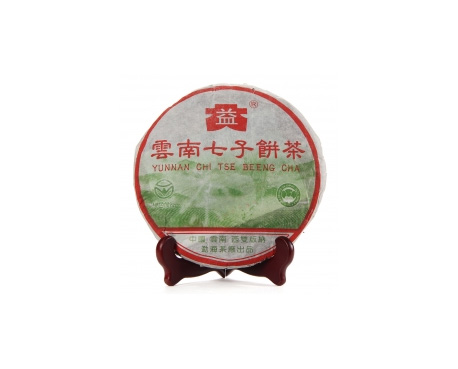 普兰店普洱茶大益回收大益茶2004年彩大益500克 件/提/片